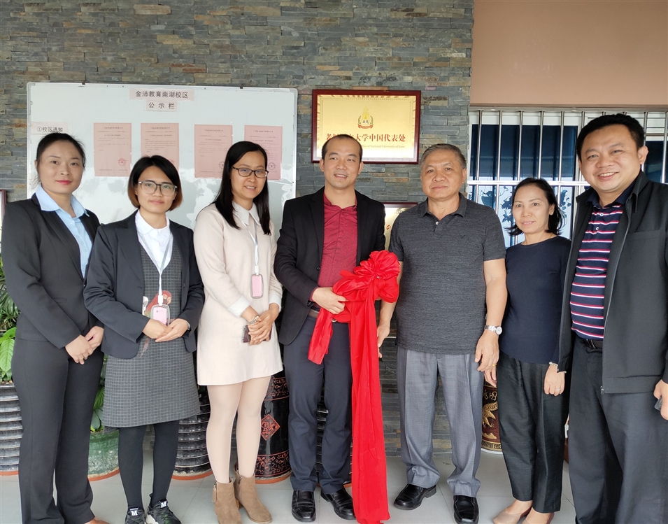 老撾國立大學(xué)校長宋西·諾潘賽（右三）、孔子學(xué)院老方院長陽梅蘭（右二）、老方副院長李建民（右一）與老撾國立大學(xué)中國代表處代表合影